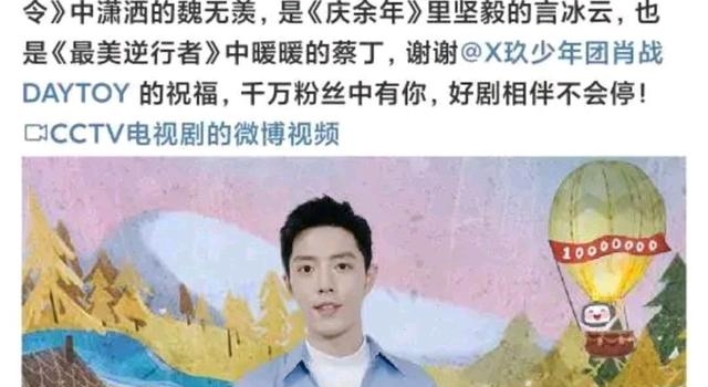 来了,自导自演黑热搜“虽迟但到”,这是把观众的当弱智吗?