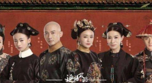 皇帝的嫔妃长什么样?AI复原《延禧攻略》真实历史人物