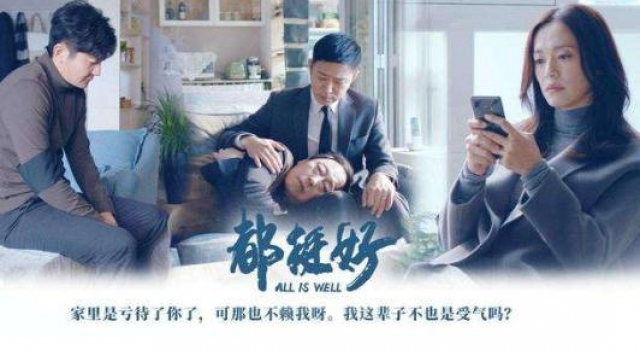 他本是"苏大强"的第一人选,只因档期太满,这才成就倪大红