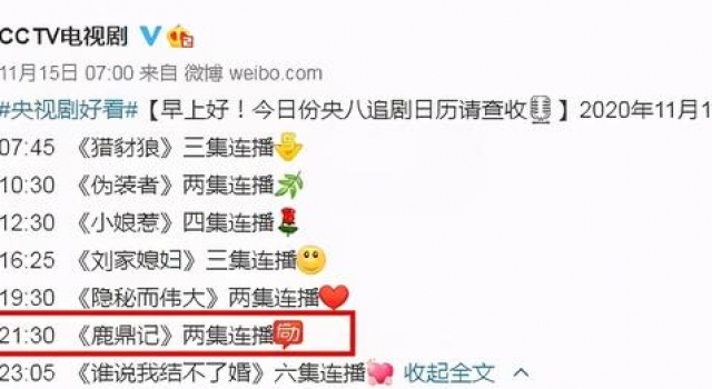 人渣戏烂,这次挨骂他不冤