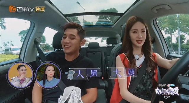 对话|金晨回应拒绝张继科:发现不合适,就不能耽误别人