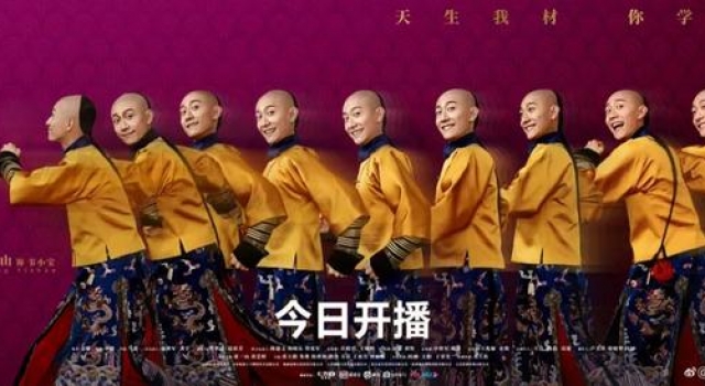 翻拍版《鹿鼎记》“翻车”,张一山的油腻庸俗化了金庸剧