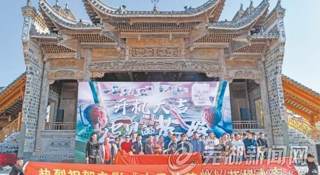 电影《皮贝的英雄》在鸠兹古镇开机