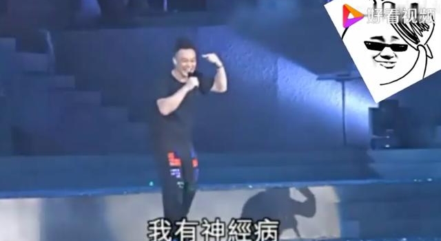 陈奕迅的真面目