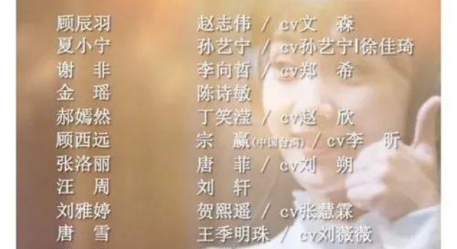 配音演员不配拥有姓名?