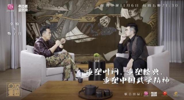 甄子丹做客《2次重塑》:做自己民族的超级英雄