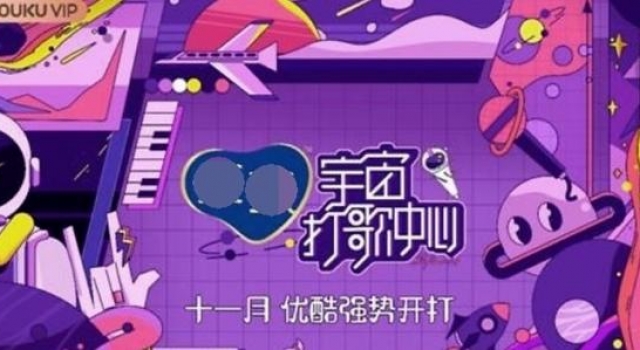 张蔷加盟《宇宙打歌中心》;《中国好声音》决赛将在武汉进行