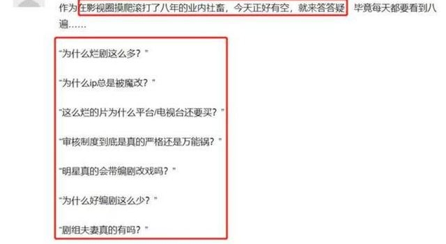 赵丽颖片酬半个亿?业内爆料称今年Baby戏约减少
