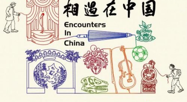 35对中外友人跨越山海 新媒体短片《相遇在中国》播出