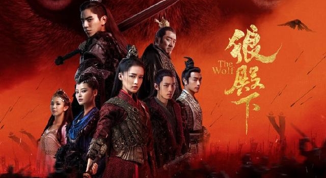 肖战强势归来?《狼殿下》突然开播,惊喜来得太突然了