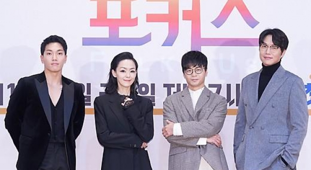 成时京等韩国艺人出席Mnet《Folk Us》节目发布会