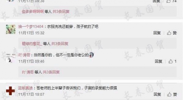 苍井空晒娃 网友却冷嘲热讽:他爸是谁?这是个谜