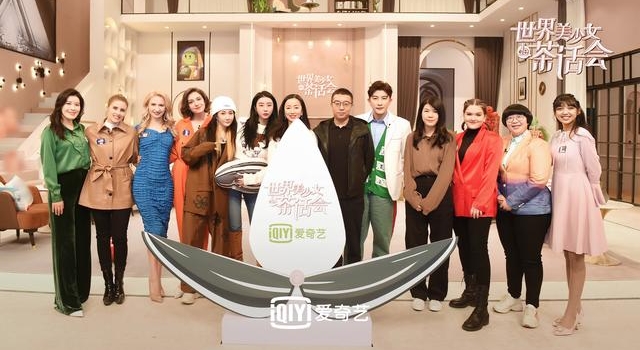 爱奇艺又上谈话新综艺,这次要主打世界女性视角