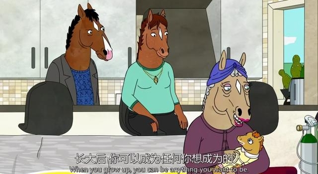 为什么你总和自己过不去?