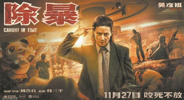 时隔16年再演反派“恶人”吴彦祖可能要拿奖了