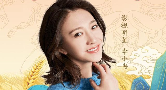 李小冉成过气女星?直播一小时仅30人观看,全程吃播被批不敬业