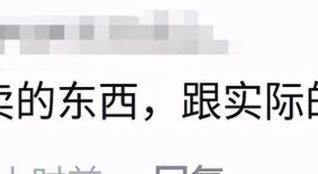 陈志朋直播卖黄金翻车 陈志朋直播卖货出什么事了?
