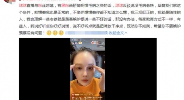 被骂又矫情又爱炫富,赵本山女儿直播怼黑粉:我家条件就能惯着我