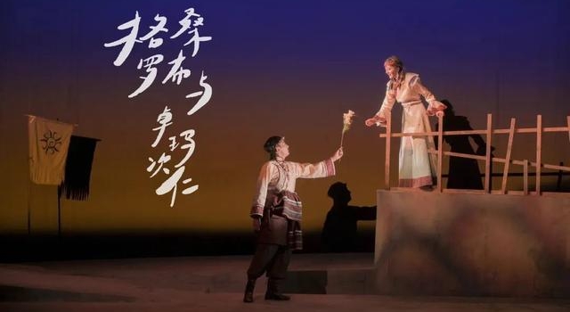 藏族版的“罗密欧与朱丽叶”是高原 他们还将继续挑战高峰