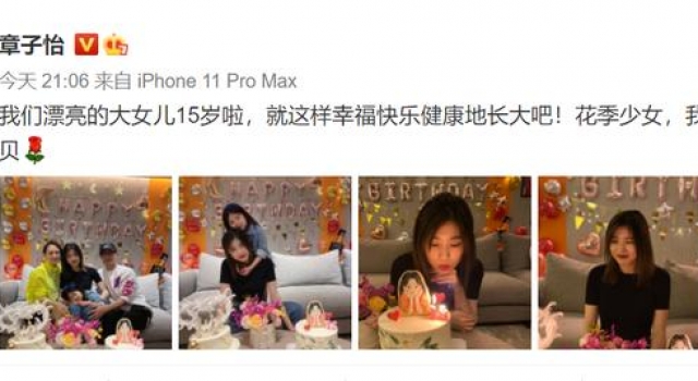 汪峰15岁女儿近照惊艳,红唇棕发气质成熟,却被网友嘲像25岁