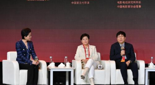 第33届中国电影金鸡奖女性电影论坛在厦门举行