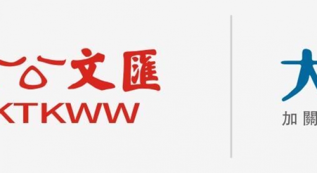 澳门两场填词演唱会本周六举行