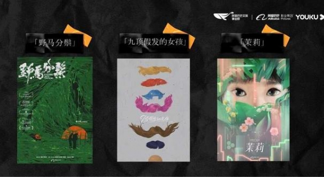 青年导演,来组成“无限可能俱乐部”吧