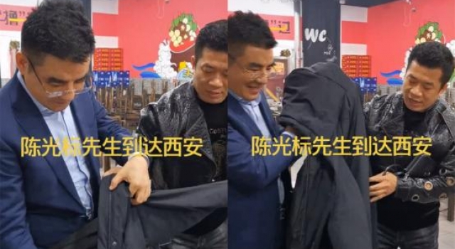 流浪歌王陈星罕露面,帮陈光标提衣服被指成跟班,娇妻太嫩像闺女