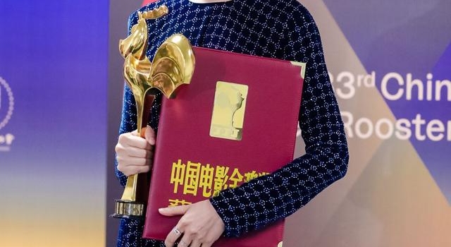袁泉三获金鸡奖最佳女配角,印小天摘得最佳男配角