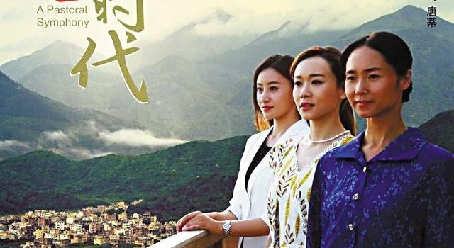 《田园时代》记录茂名美丽乡村创业故事