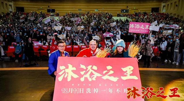 叫兽易小星聊“搓澡”:不仅是人间享受,也是人间温暖