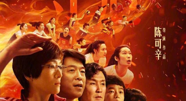 金鸡奖落幕 今年的中国电影有哪些特点?