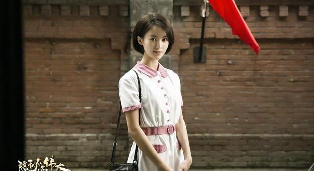 《隐秘而伟大》大结局,金晨发文告别“沈青禾”