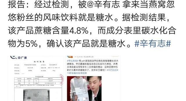 辛巴带货翻车后又哭了,博同情装可怜的他,还能原谅吗?