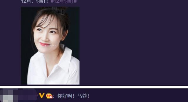 马蓉消失3个月颜值大改,五官精致认不出,女儿曾拎万元包似名媛
