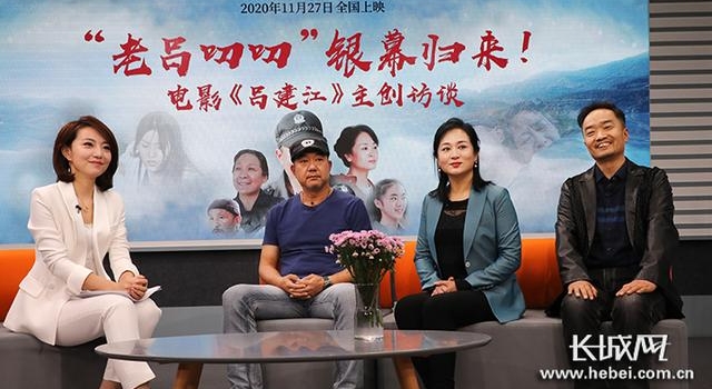 电影《吕建江》访谈|主演董勇:“吕建江不好演”