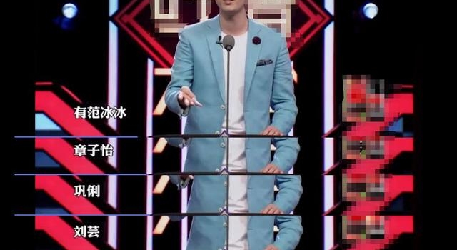 《演员请就位2》,年度高级“黑”啊?!