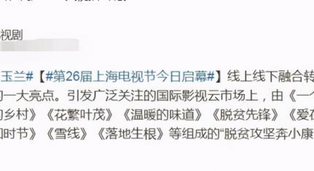 靳东“转战”央视,新剧《温暖的味道》来袭,女主更是实力派