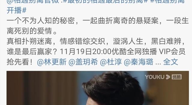 赵丽颖为林更新新剧打CALL,被称星儿,楚乔传是有望回归?