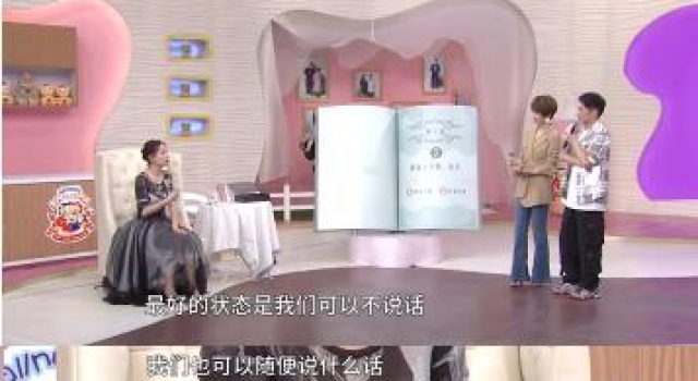 程莉莎谈择偶标准:要适合睡觉!曾为给郭晓东生孩子打了一百多针