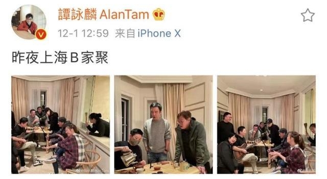 钟镇涛上海私人聚会曝光:谭咏麟喝得脸红,佘诗曼低调应采儿尽兴