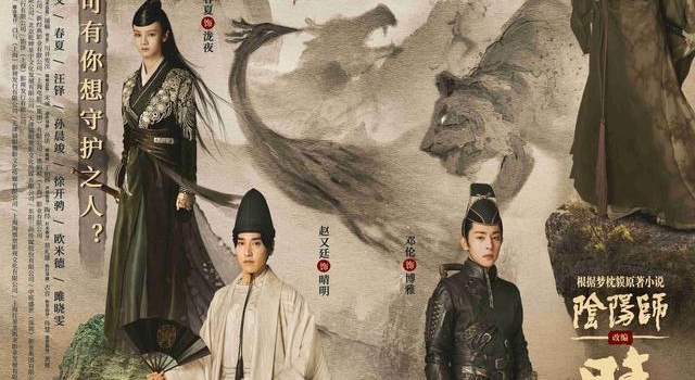 《晴雅集》曝“守护”版关系海报 暗藏隐秘情愫