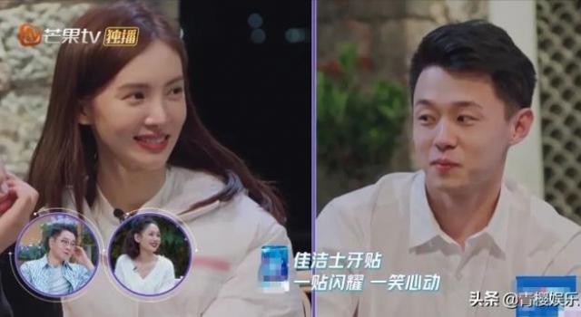 会有百分百心仪的相亲对象吗?金晨是否鸡蛋挑骨头,感情太儿戏?