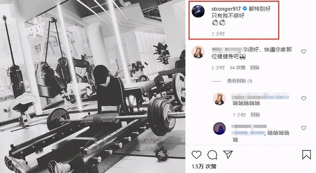 吴宣仪发文我还不是演员:那肖战在和一个不是演员的人在尬戏吗?