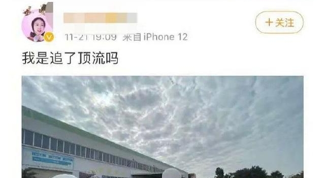流量男星应援现场,粉丝晒人山人海照尬吹偶像是顶流,被全景打脸