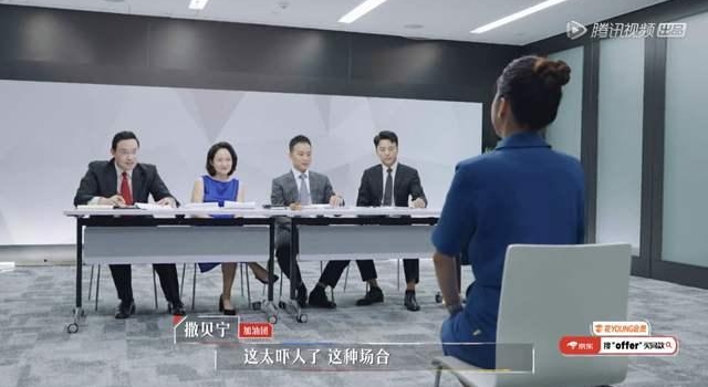 offer2创始合伙人肖微现身,三位出镜大咖,上演君合高压