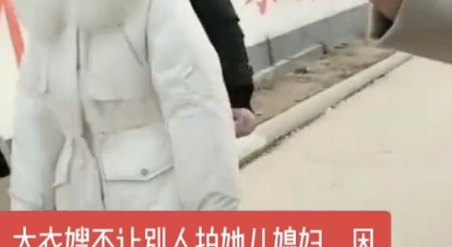 大衣嫂霸气护儿媳,为阻止儿媳被跟拍大打出手?朱小伟却冷眼旁观