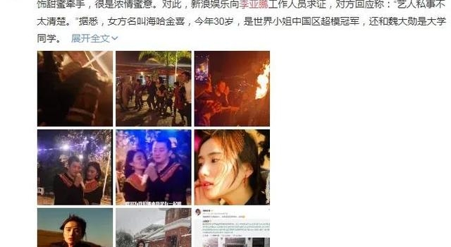 李亚鹏又有新恋情,公开表白接吻,还当众给岳母下跪