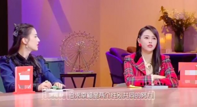 伊能静又出惊人言论,自曝从不在秦昊面前换衣服,黄圣依表情亮了