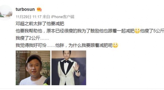 邓超陪孙俪工作,特意晒老公视角合影反被吐槽,回复网友太扎心